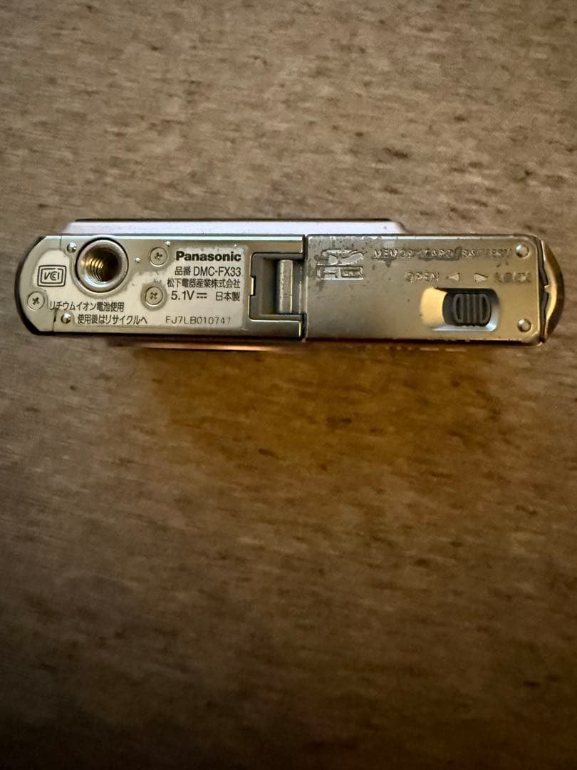 パナソニック LUMIX FX33 カクテルピンク