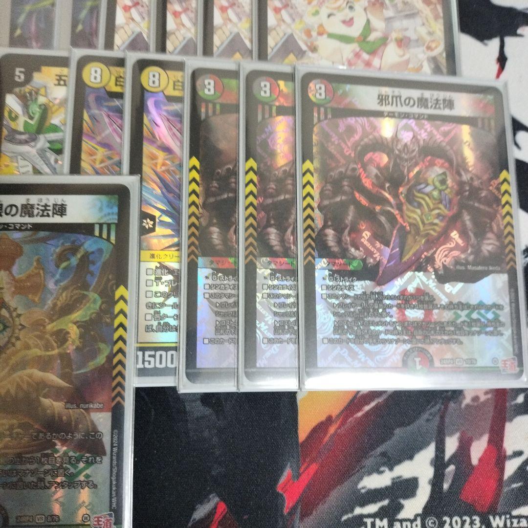 オファニスループ