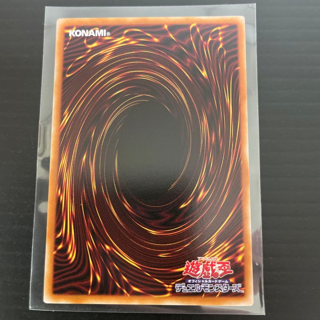 遊戯王　封印されしエクゾディア シークレット ロゴ有り (WCS2025)