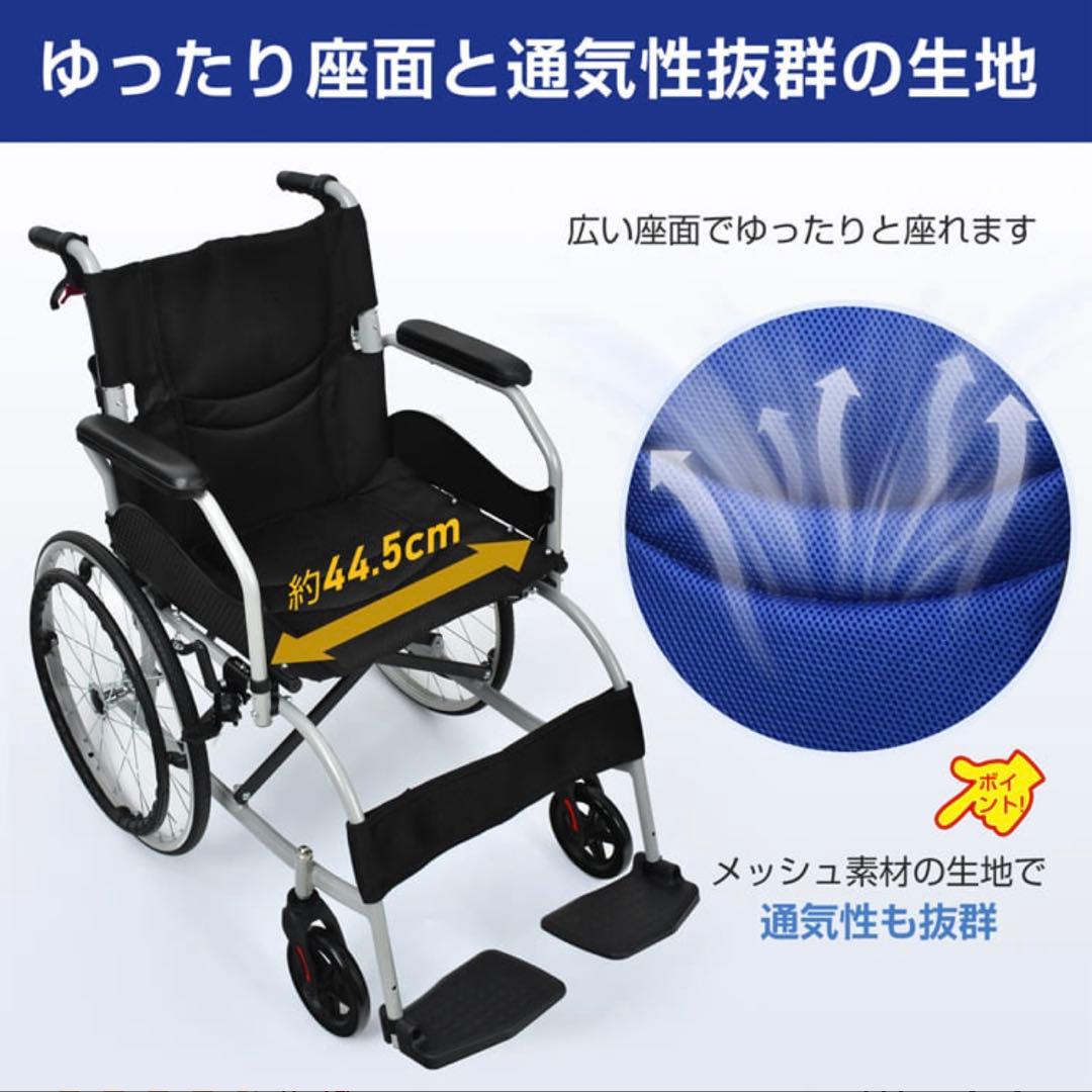 【新品・未使用】車椅子