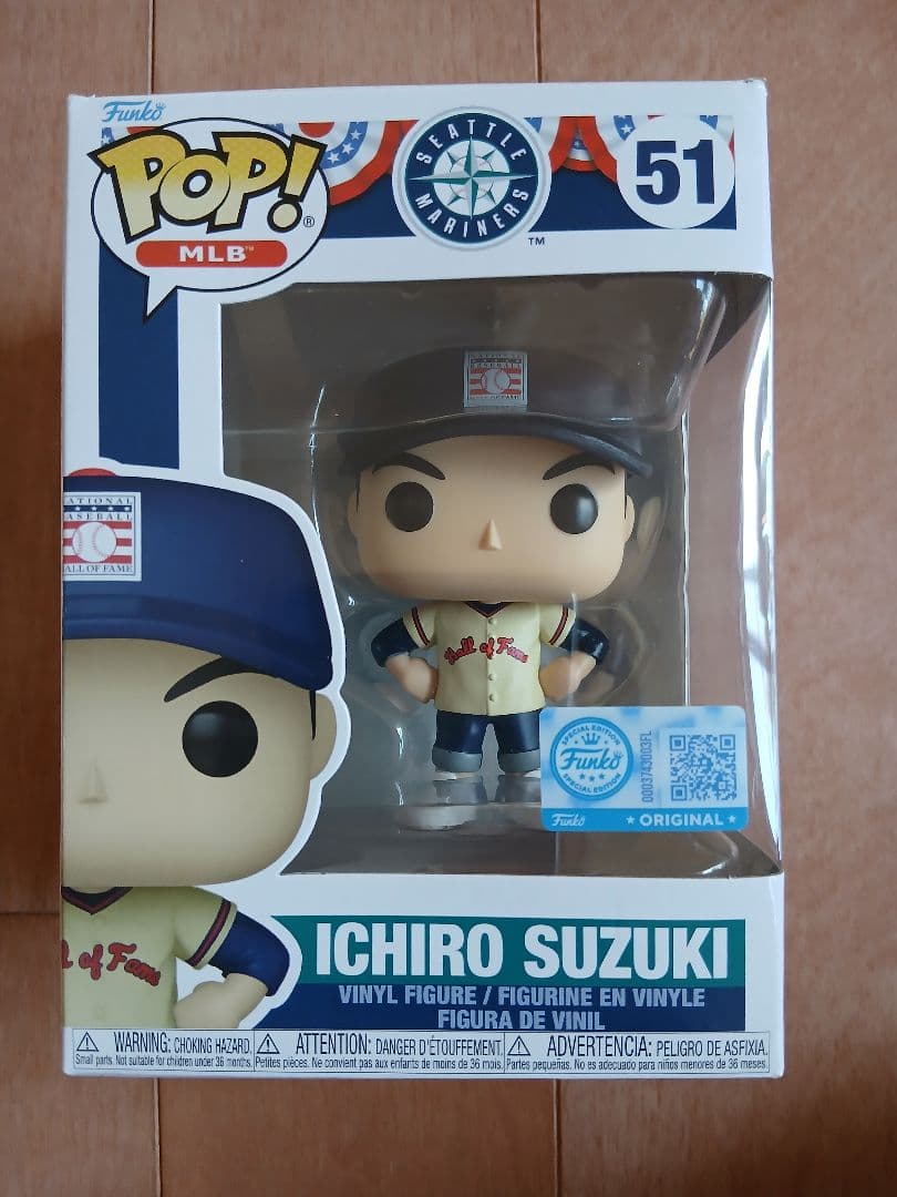 イチロー Funko POP ファンコ 2025年 殿堂入り記念 球場配布 51