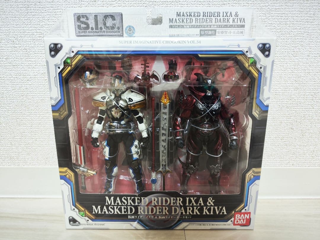 S.I.C.VOL.54仮面ライダーイクサ&仮面ライダーダークキバ