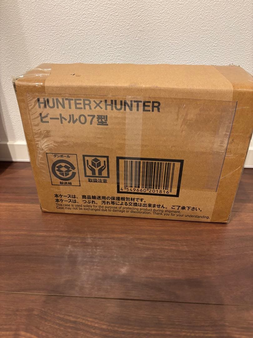 【希少品】HUNTER×HUNTER ビートル07型 プレミアムバンダイ 未開封