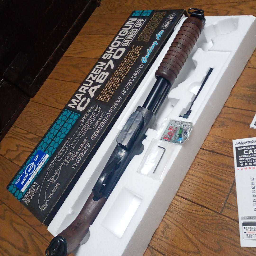 マルゼン　ショットガン　CA870　SAWED OFF