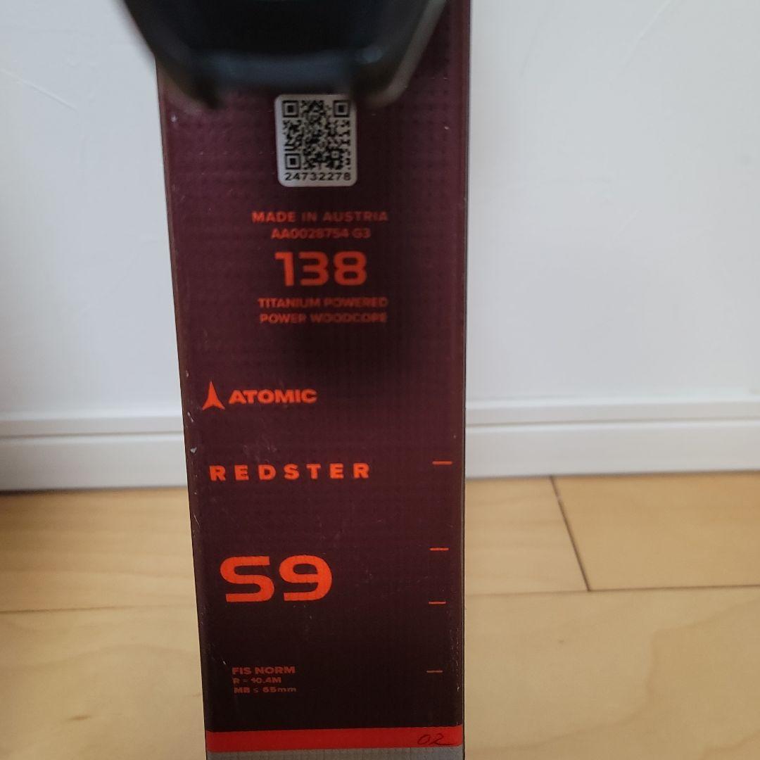 Atomic Redster Jr.S9 レーシングSL 138cm