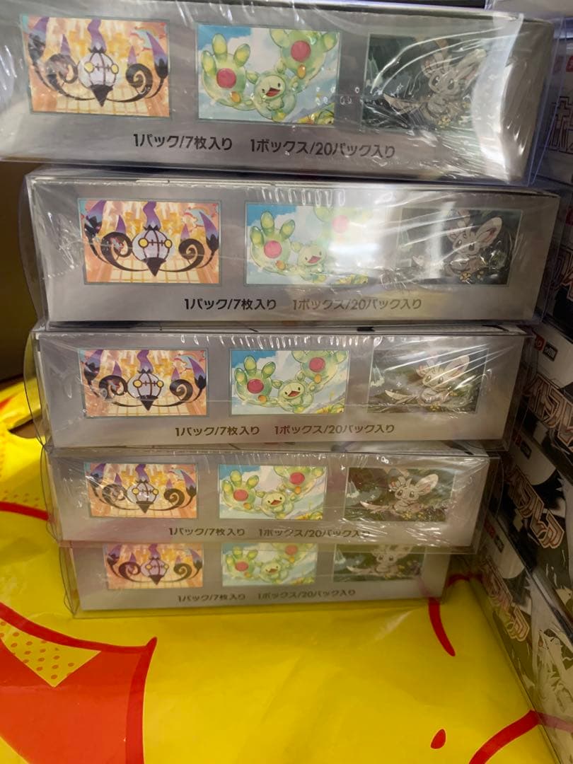 ブラックボルト シュリ付き5箱ホワイトフレア シュリンク付き 4箱無し2箱