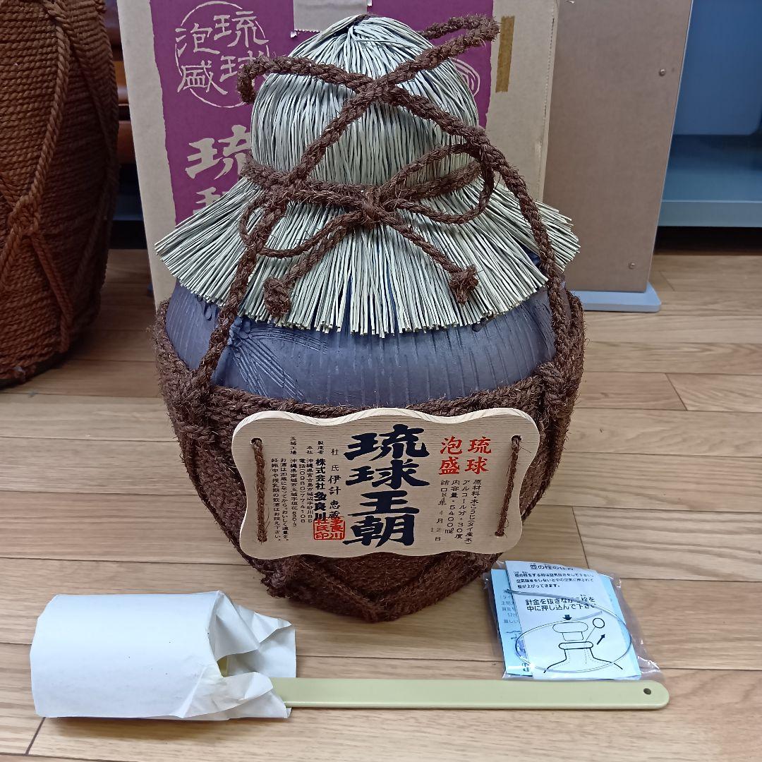 本場琉球泡盛 　琉球王朝　3升壺　 30度　甕