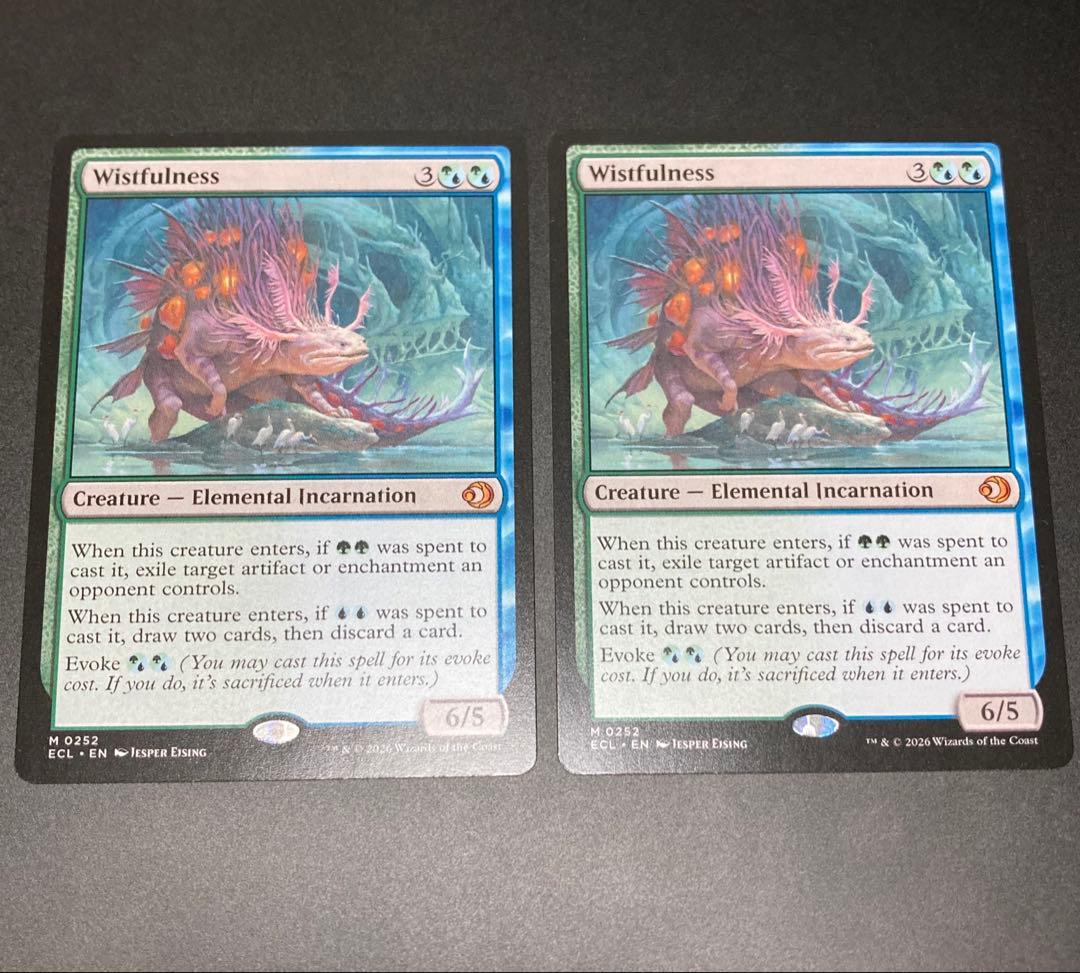 幽愁 Wistfulness 英語版 2枚セット ECL