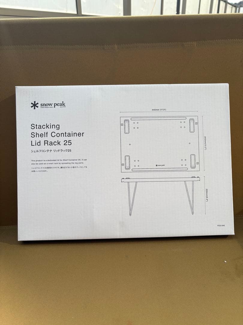 【新品・未開封】 peak シェルフコンテナ　リッドラック25