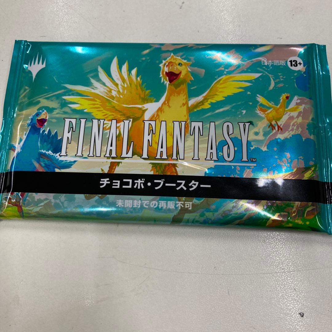 mtg 未開封 チョコボブースター　日本語　1パック