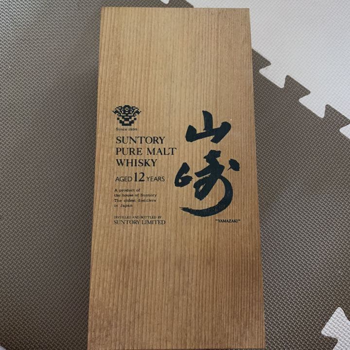 ウイスキー suntory