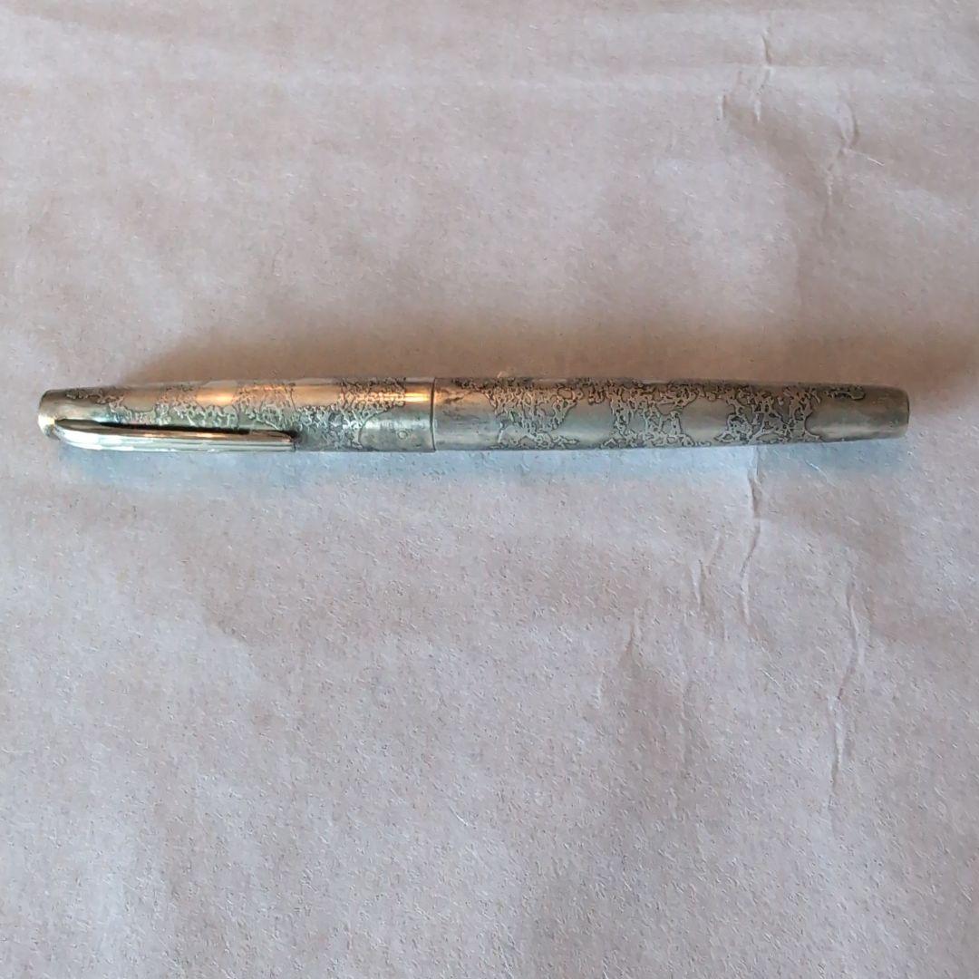 シルバー エングレーブ 万年筆