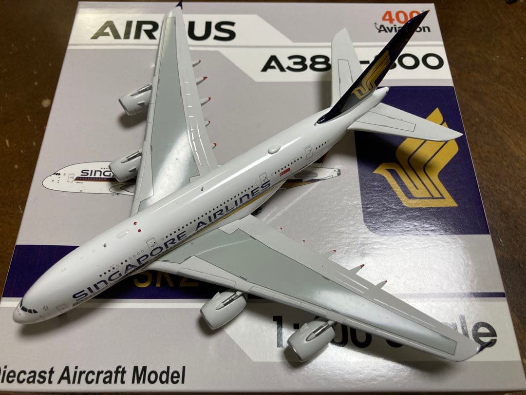 Aviation400 A380-800 シンガポール航空 9V-SKZ