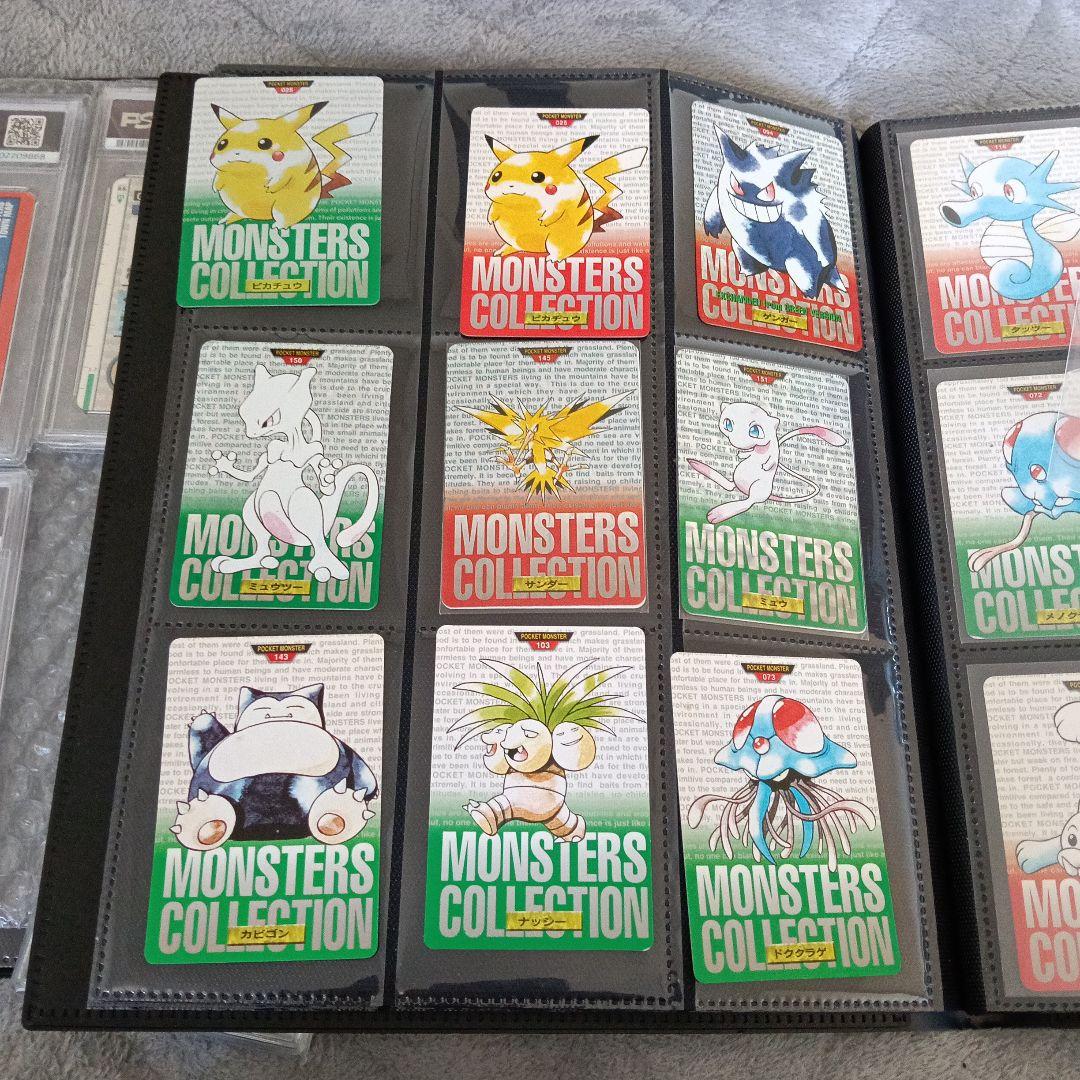 コレクションカ−ド1996年〜 リザードン モンスター カードダス他！MEIJI