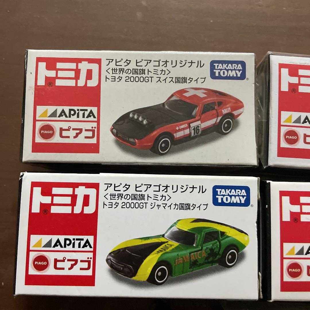 アピタ ピアゴオリジナル トミカ トヨタ 2000GT