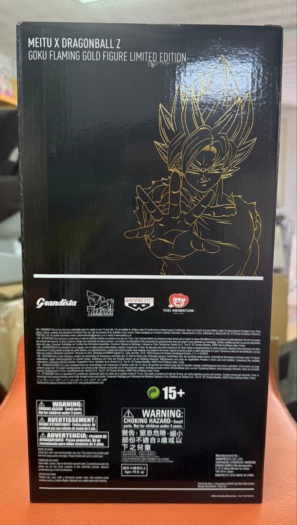 ドラゴンボールZ マンガディメンションズ孫悟空 フィギュア Meitu 海外