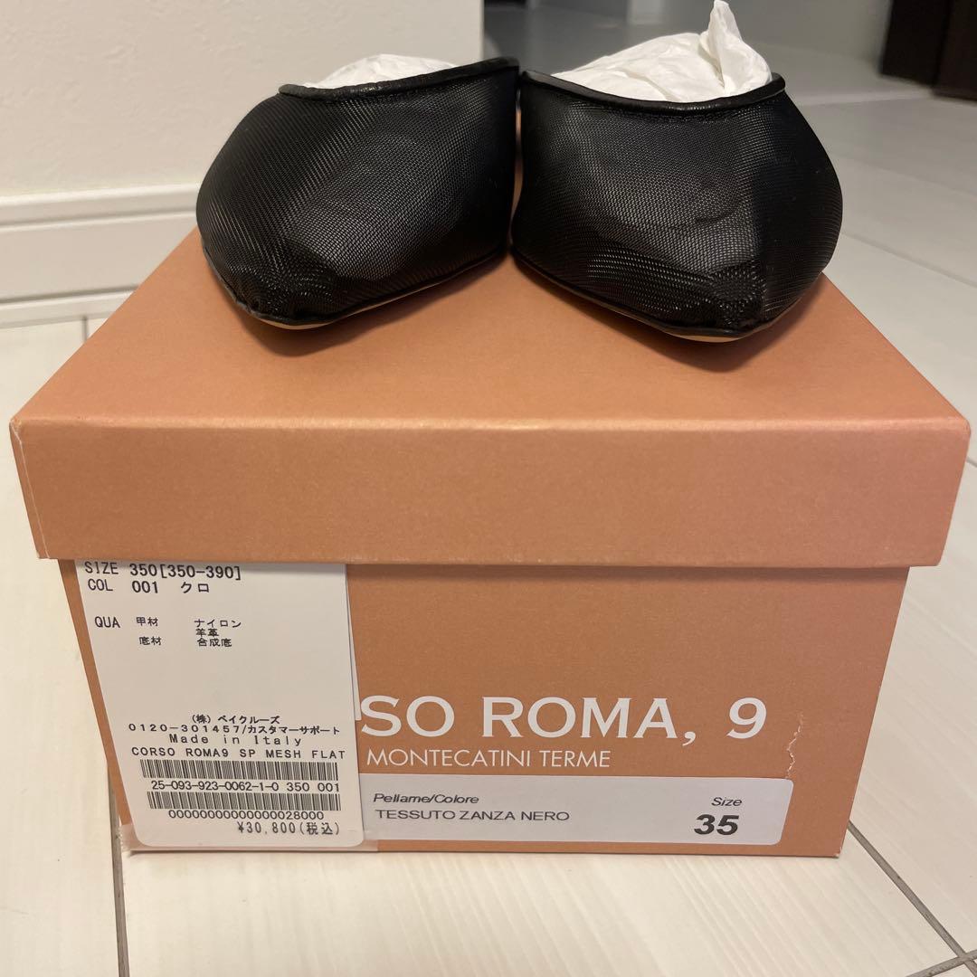 CORSO ROMA 9/コルソローマ 別注 MESH FLAT ミュール