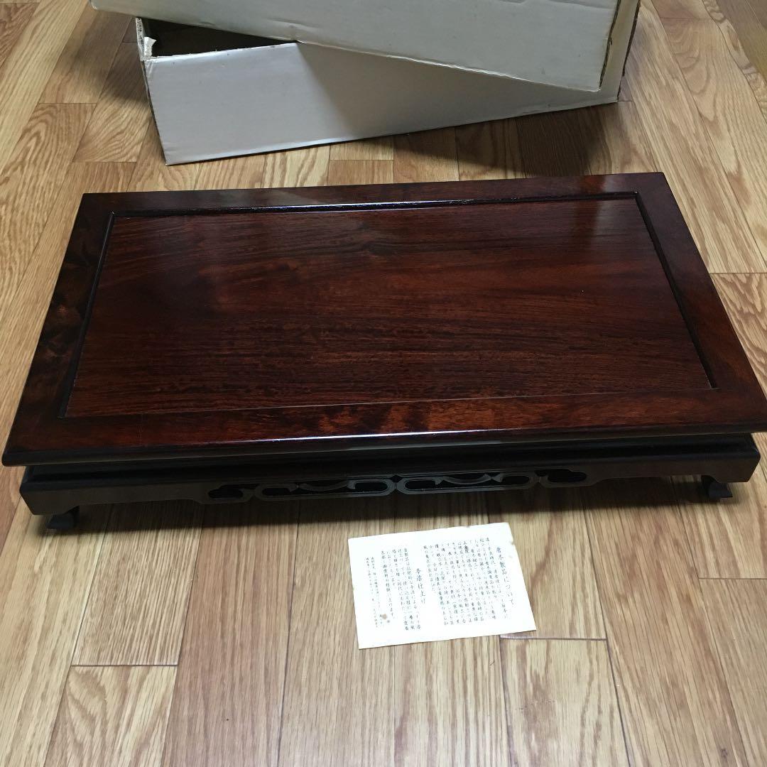 0949 唐木細工 すり漆仕上げ 花台 台