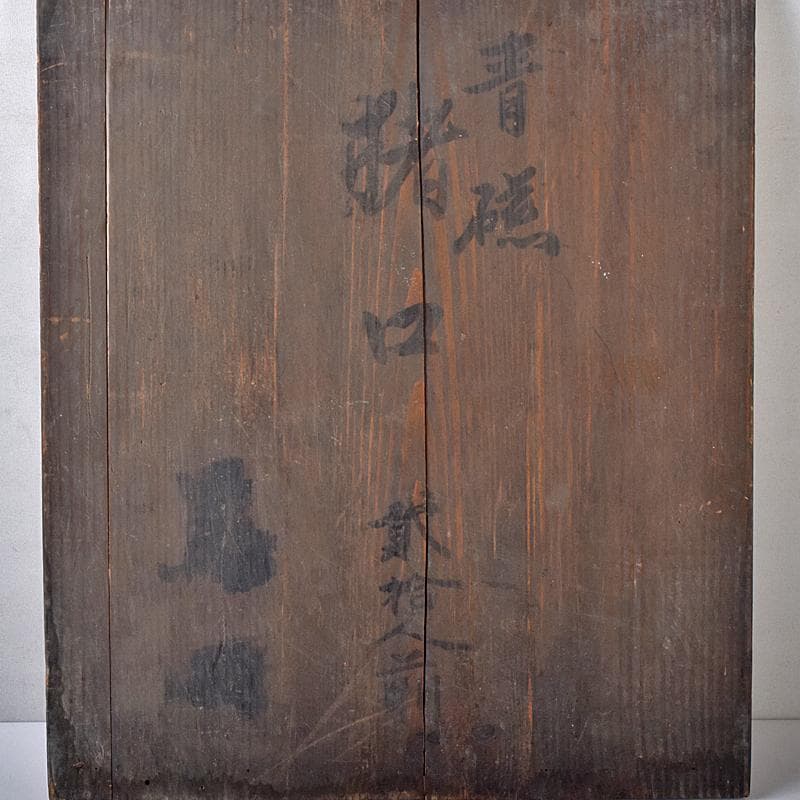 和食器　瀬戸焼　古瀬戸　楼閣山水文　猪口　二十人前　時代箱付　V　R8205B