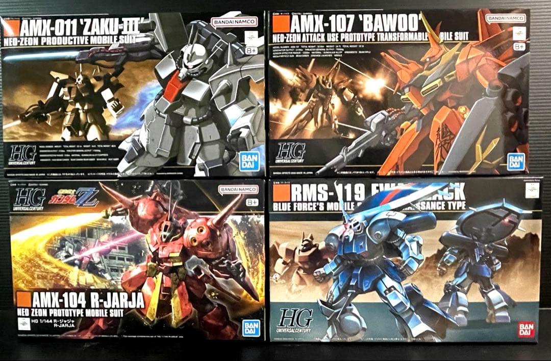プレミアムバンダイ限定　HG７体セット