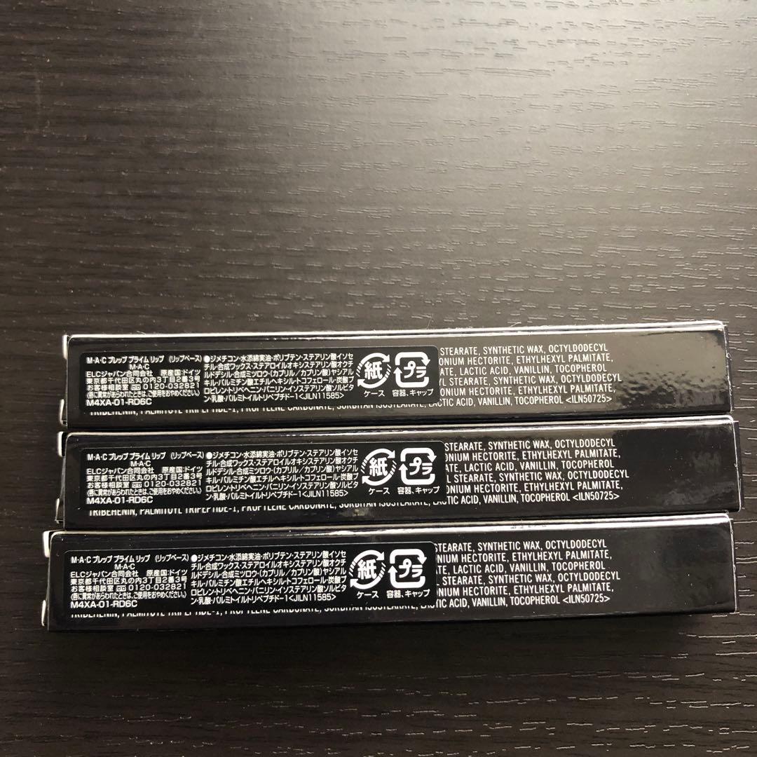 マック プレップ プライムリップ 3本セット 0.05 OZ