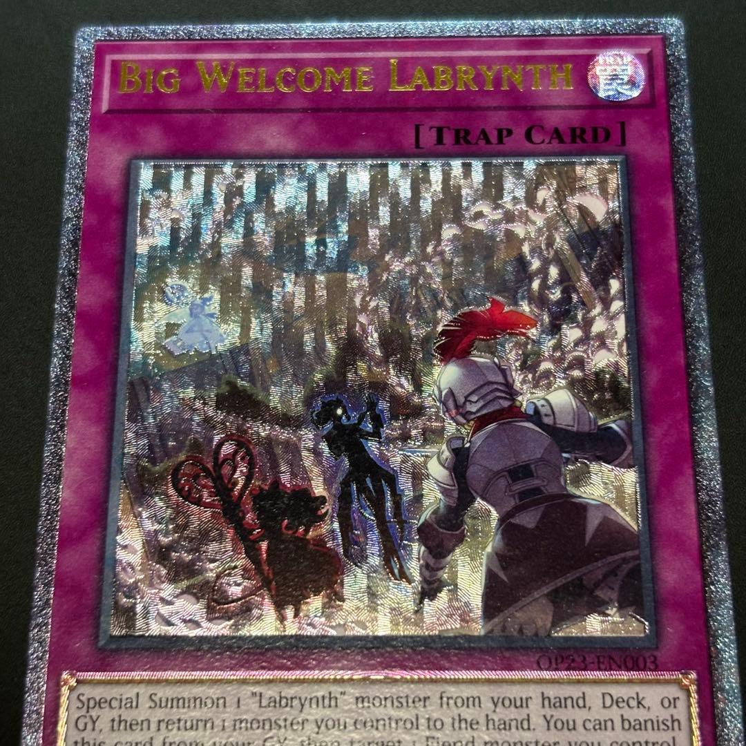 遊戯王 ビッグウェルカム・ラビュリンス 北米版　レリーフ　深掘り個体