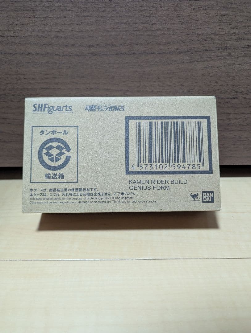 S.H.Figuarts仮面ライダービルド ジーニアスフォーム