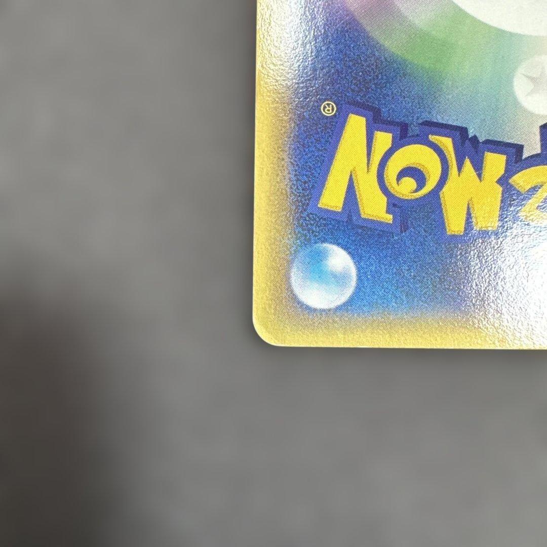 ライコウ☆ ◇ 拡張パック 金の空、銀の海 039/106