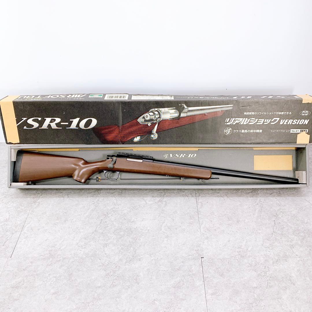 VSR-10 リアルショック VERSION ウッドタイプストック