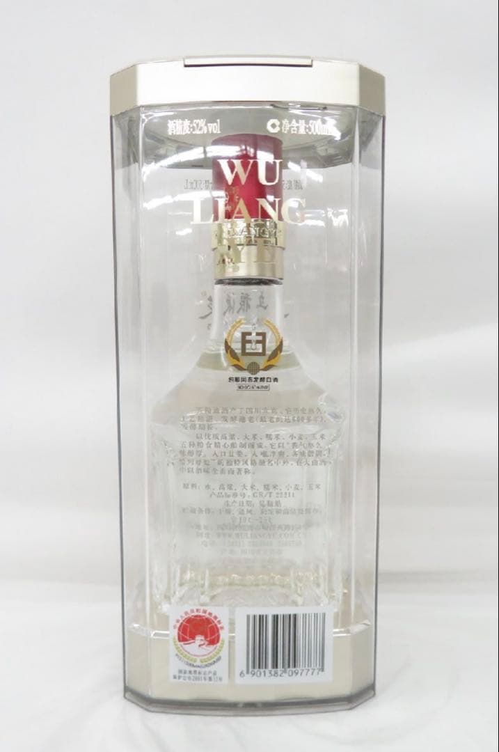 白酒　中国のお酒 五粮液 52% ケース付 500ml