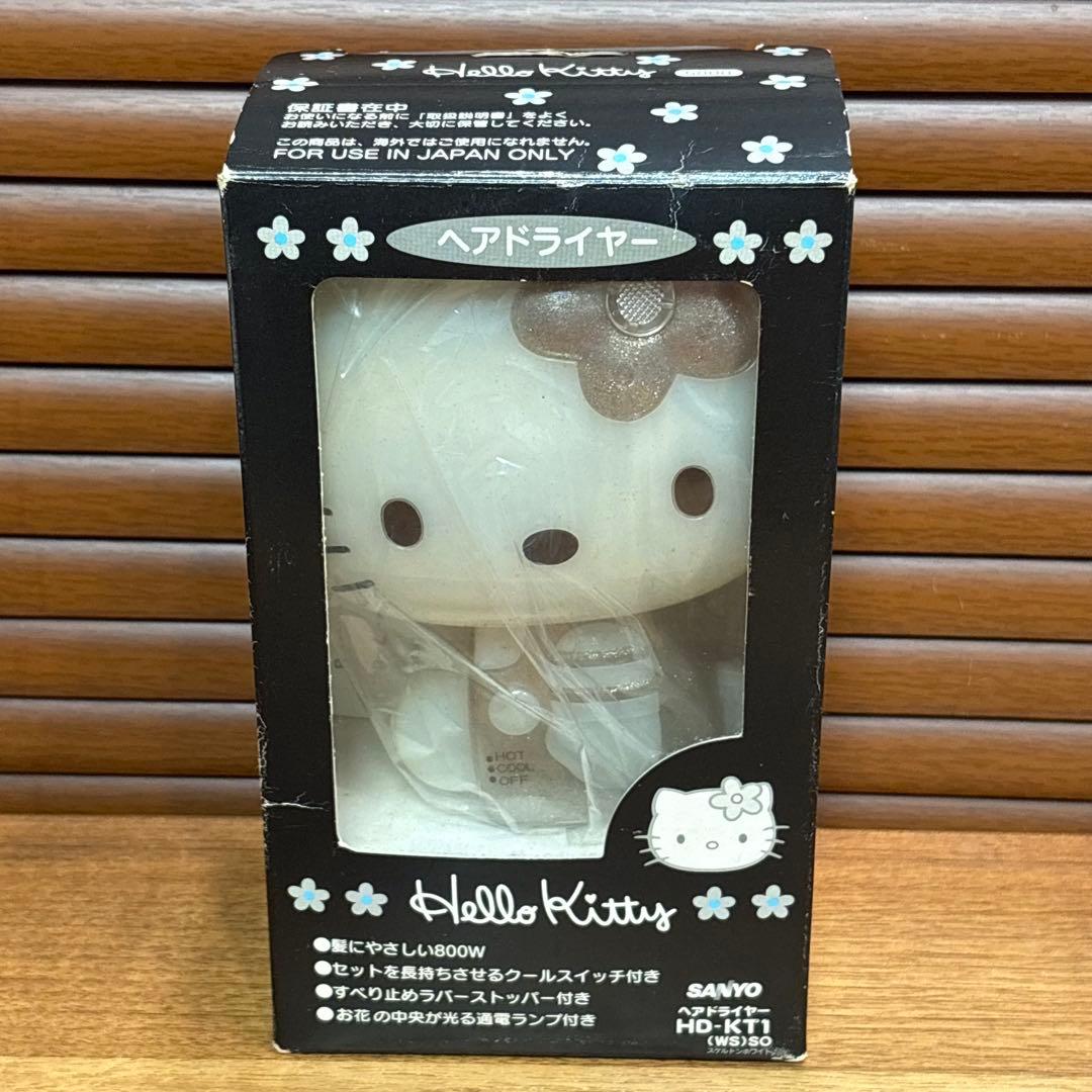 新品　ハローキティ　ヘアドライヤー