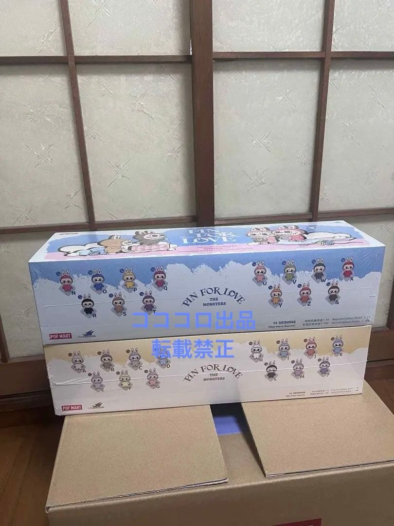THE MONSTER PIN FOR LOVE アソートボックス2点セット
