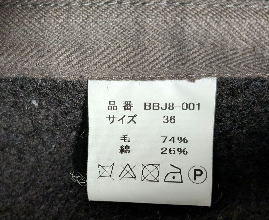 Brouin's Beach Jacket サイズ36 ブラウン