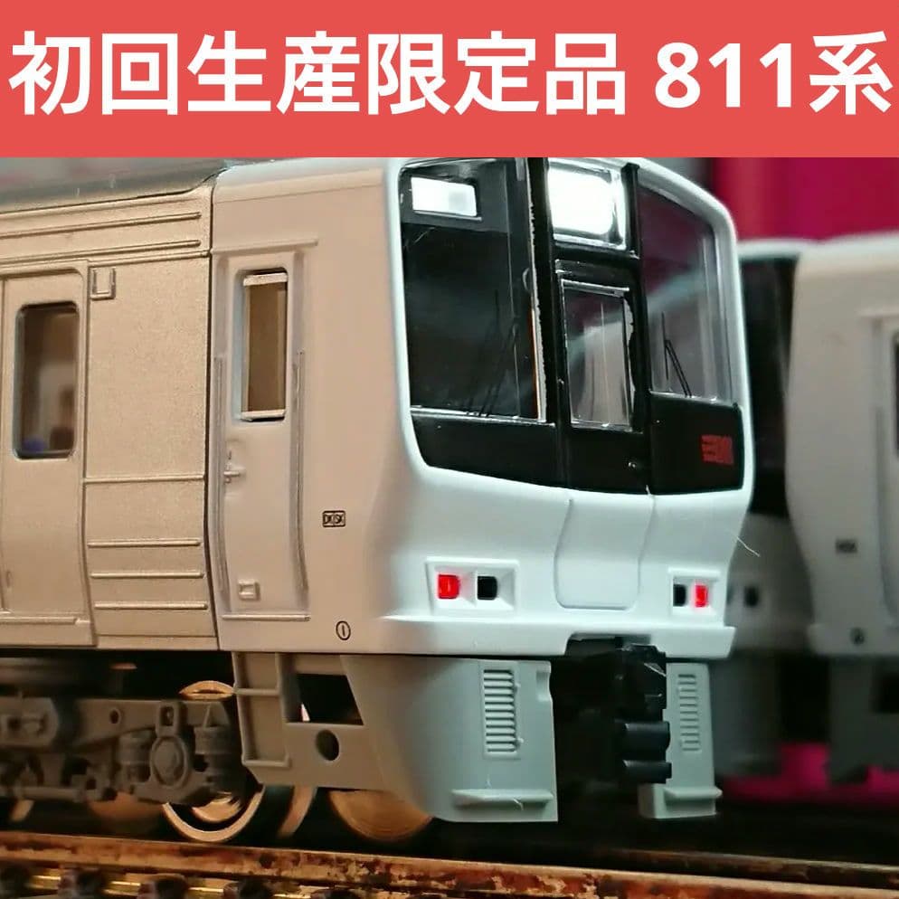Nゲージ グリーンマックス 811系 JR九州 初回生産限定仕様