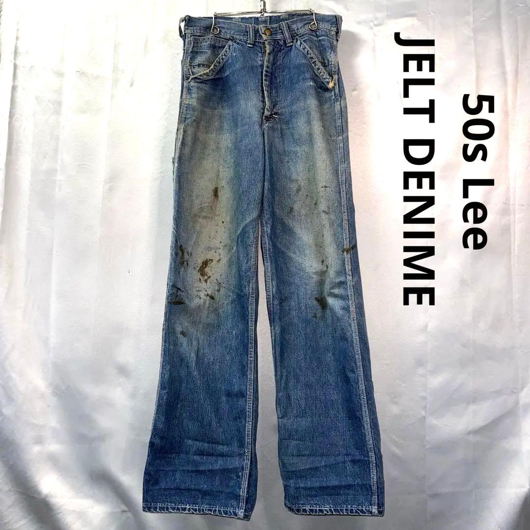 50's Lee LEE JELT ロングL Vintage ペインターパンツ