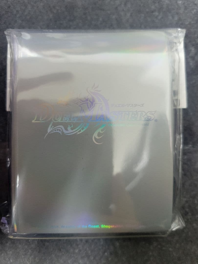 デュエル・マスターズ　旧　カードプロテクト50 シルバー　未開封　スリーブ