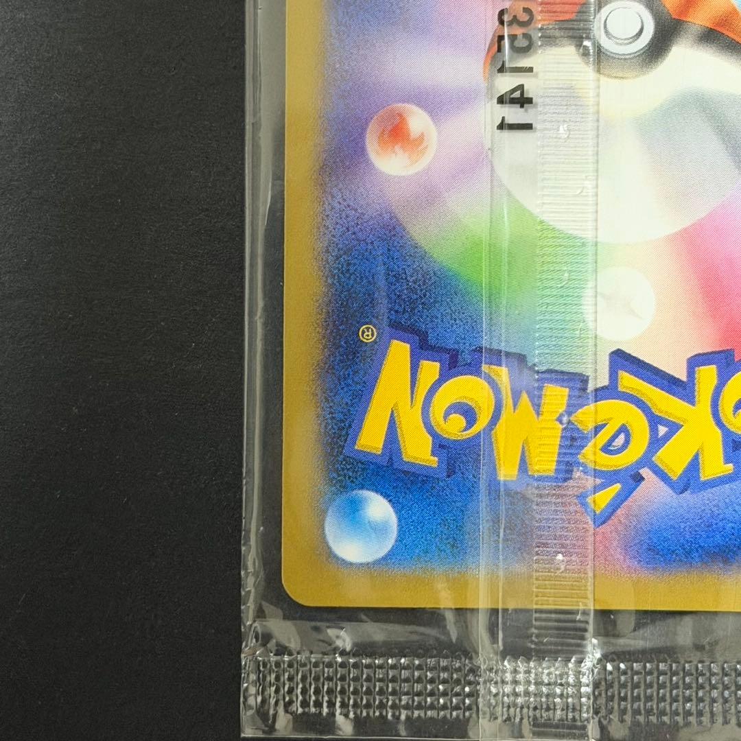 ポケモンカード 日本代表のピカチュウ 未開封