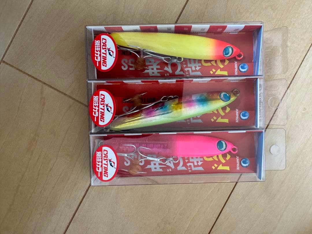 ジャンプライズ　ぶっ飛び君　キャスティング　オリカラ3色セット