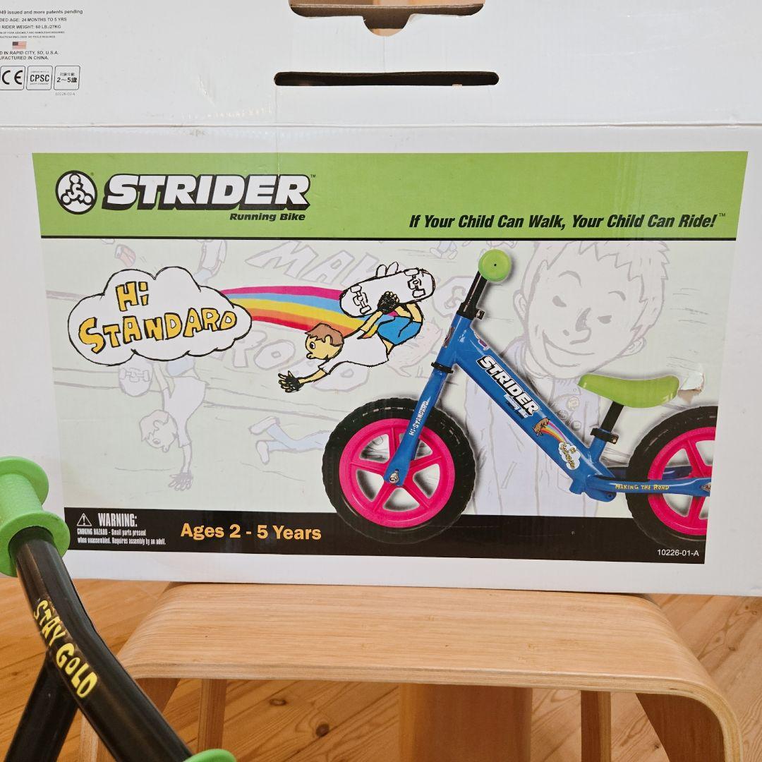 ★超レア！Hi-STANDARD限定モデル ストライダー♪箱付き★STRIDER