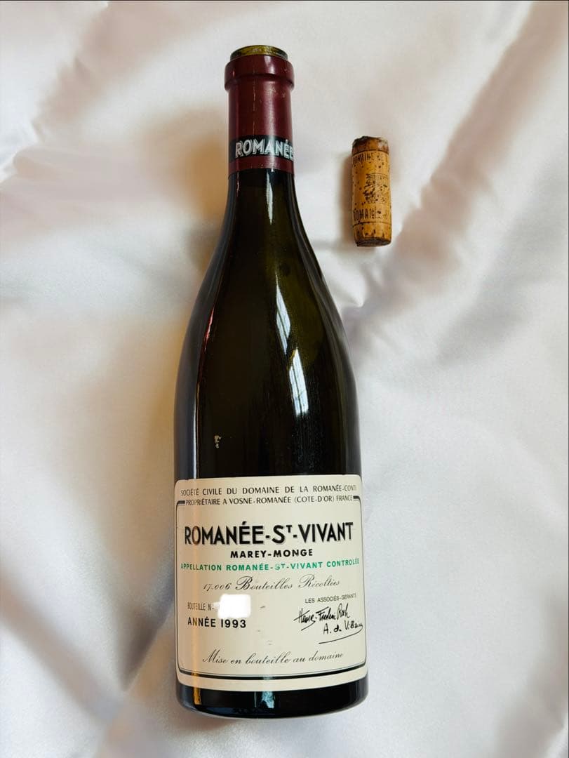 DRCロマネサンヴィヴァン1993 空きボトル