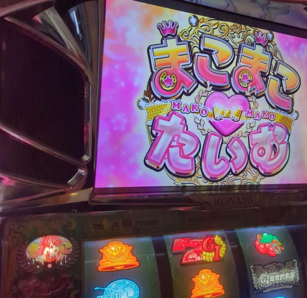 G1優駿倶楽部 不要機 パチスロ スロット