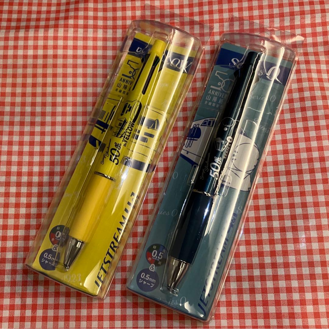 ジェットストリーム のぞみ30周年ver＆山陽新幹線50周年verセット