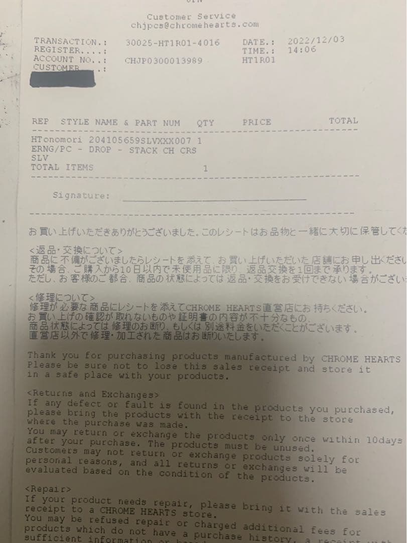 【クロムハーツ】スタッククロスドロップ ピアス　CHROME HEARTS