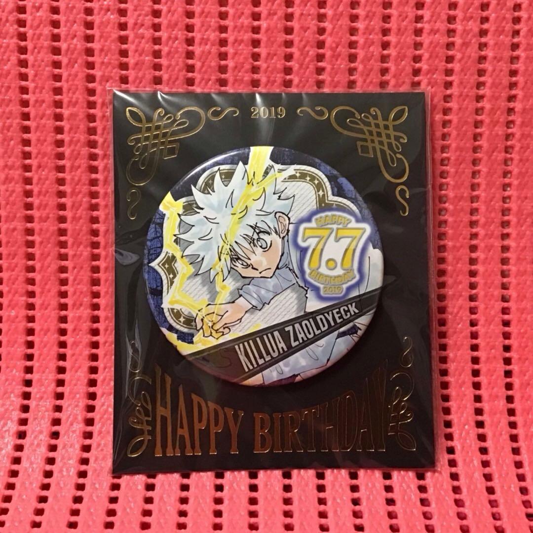 ハンター×ハンター(115)《JS限定 2019＆2020 バースデイ　キルア》