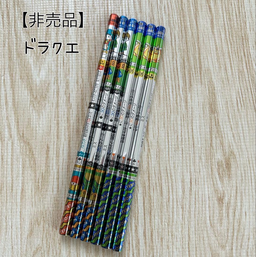 非売品　バトエン ドラゴンクエスト　ゴールデンスライム