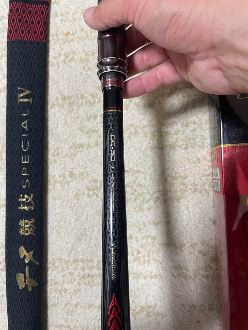 専用 がま磯 チヌ競技スペシャルIV 06-50