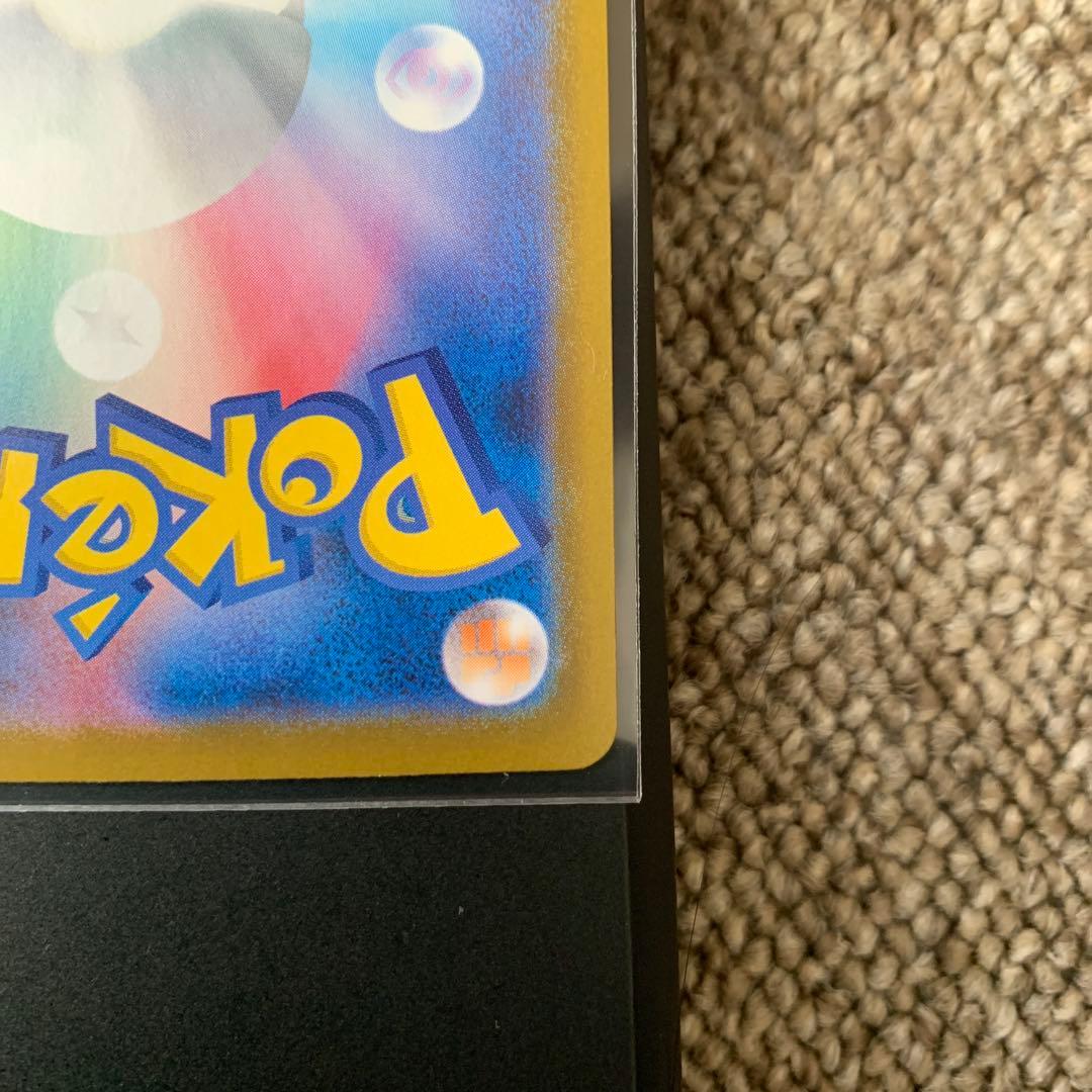 メイのはげまし　ローダーあり