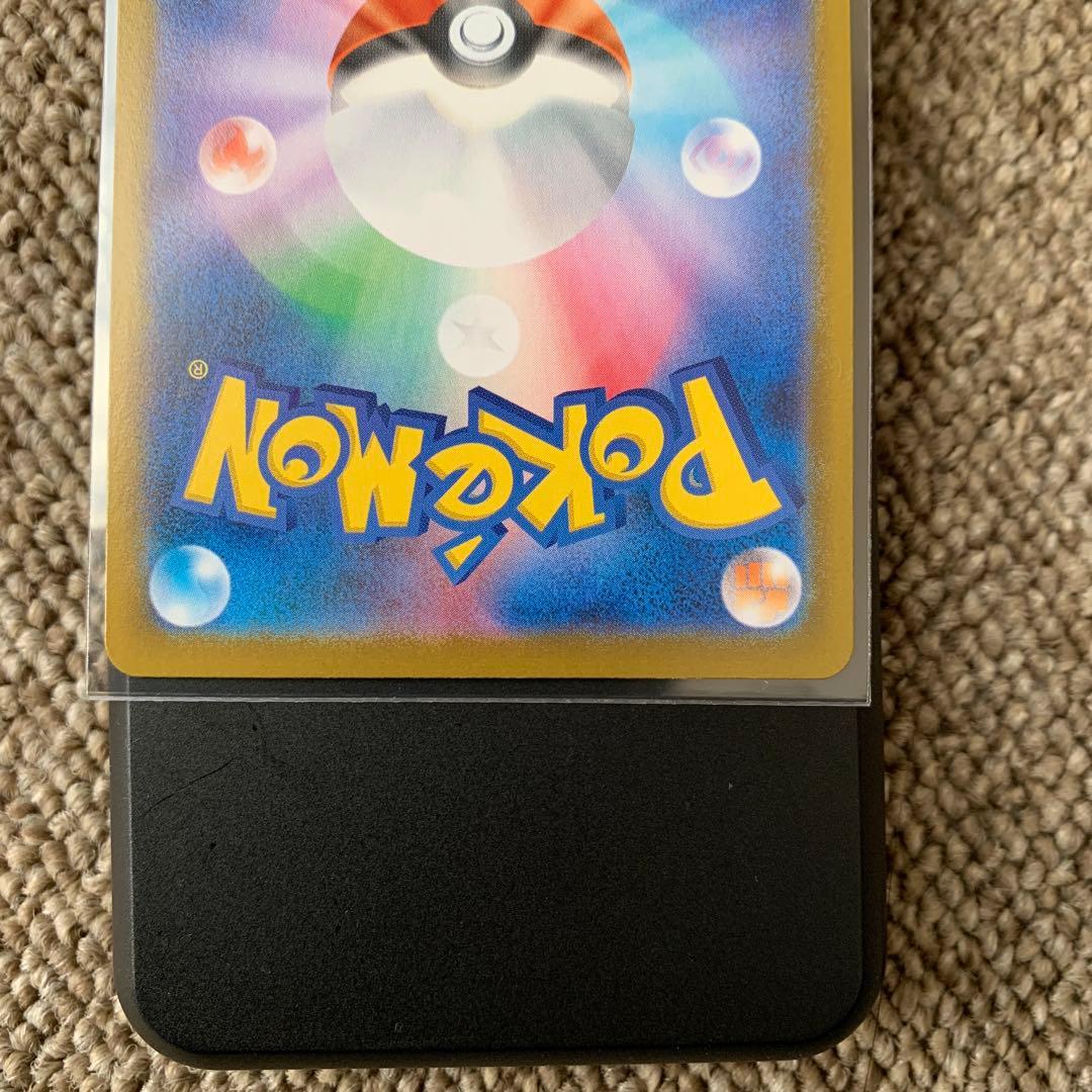 メイのはげまし　ローダーあり