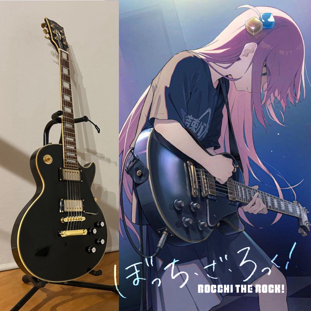 ぼっち・ざ・ろっく後藤ひとり(ぼっちちゃん)モデル　レスポールカスタム美品