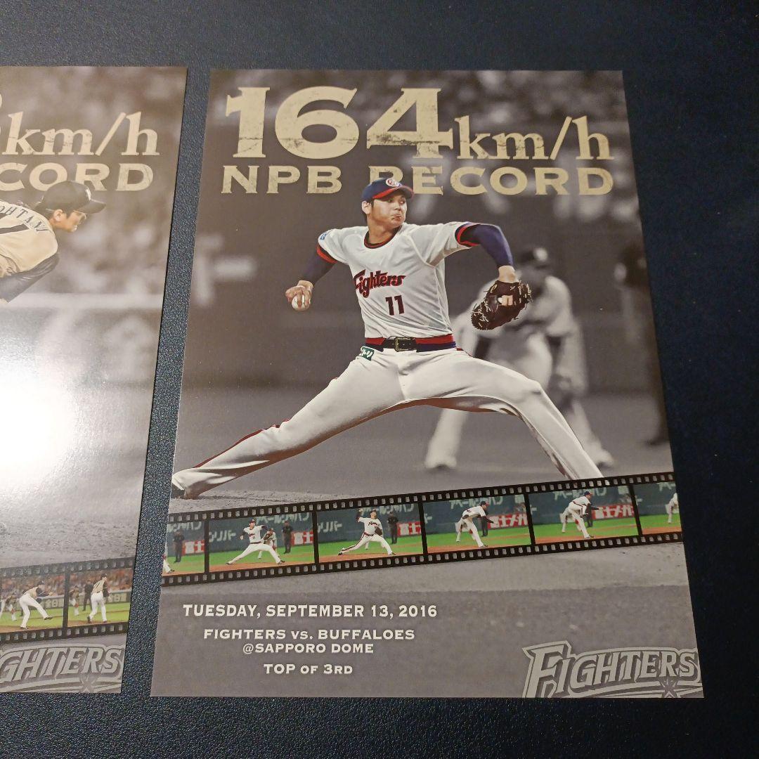 大谷翔平選手　164km／h、163km／h NPB record